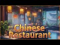 Chinese Restaurant Ambience With Chinese Music Sizzling Grill Sounds Restaurant Sounds Chinese Restaurant Ambience With Chinese Music Sizzling Grill Sounds Restaurant Sounds