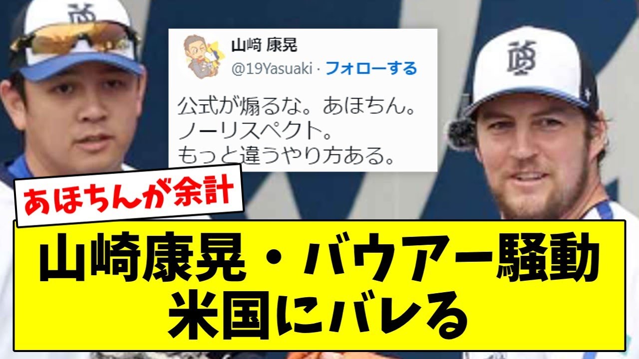 なんJ(まとめては)いかんのか? : ジョイナス _ なんJ(まとめては)いかんのか? : ドラフト – GVKGVF