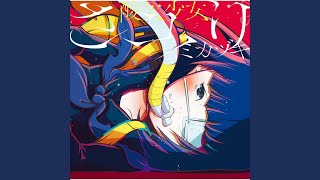 Download lagu Chiyokorate (sanketsuRemix)