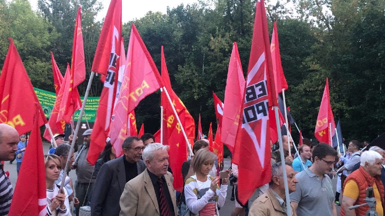 Протест против пенсионной реформы.Митинг в Москве / LIVE 23.08.18