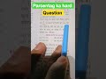 parcentag math question pyq paper ntpc #youtubeshorts #shorts #video #viral