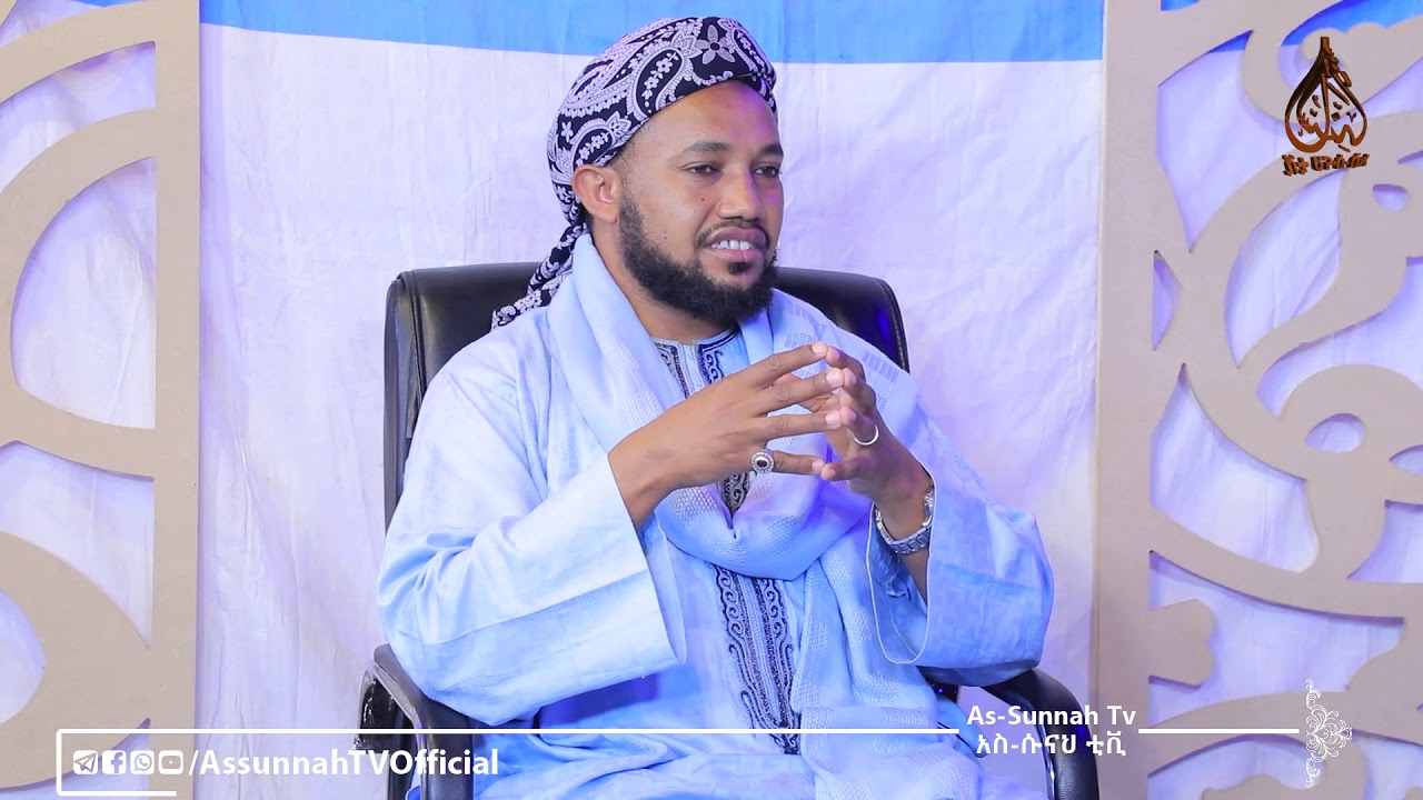 የመውሊድ  ማምታቻዎች እና መልሶቻቸው ክፍል 1 || ሙሐመዲይ መልቲሚድያ ከአስ-ሱና ቲቪ ጋር በመተባበር || ስለመውሊድ እናውራ