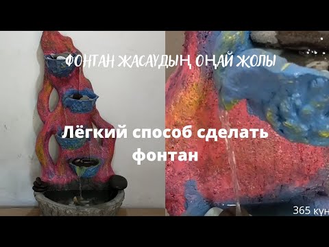 Создаем ала