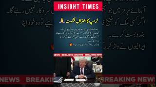 Global Crisis Iran-Israel War News Today & Stan News Headlines Live Insighttimes