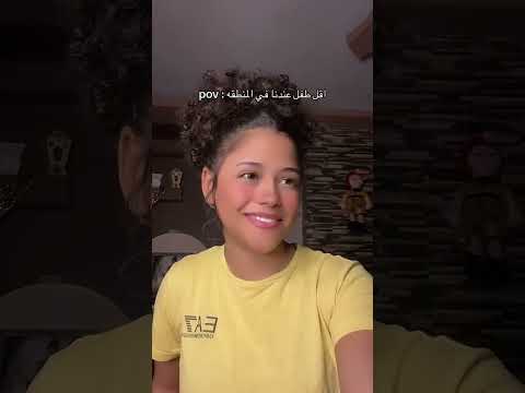 اسم ايه مازن