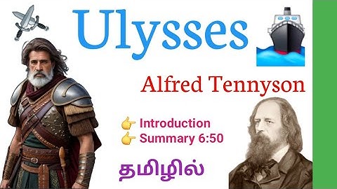 Ulysses by Alfred Tennyson in Tamil / Ulysses in Tamil / Ulysses Poem / Ulysses by Alfred Tennyson