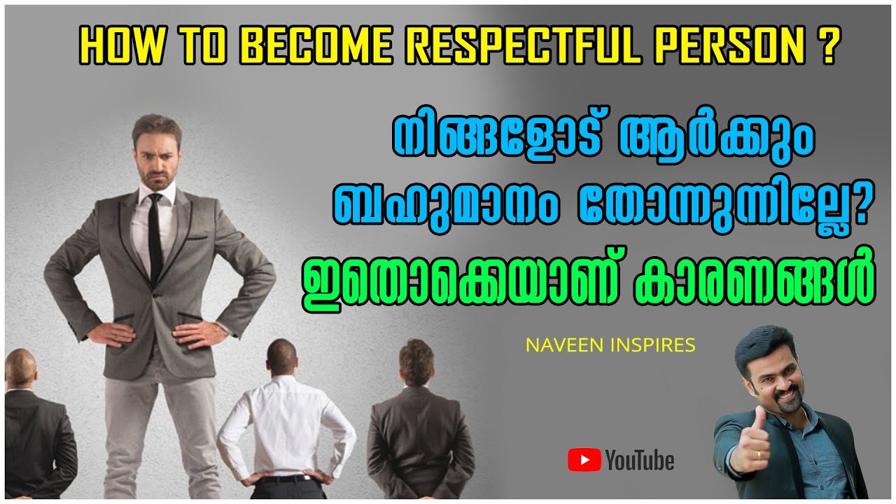 speech about respect in malayalam