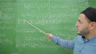 Уроки по сарфу. Тасриф Иззи. |Урок 31| Центральная мечеть г. Каспийск - Фатхуль Ислам