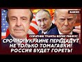 Соратник Трампа Пинкус о ликвидации Путина в Будапеште