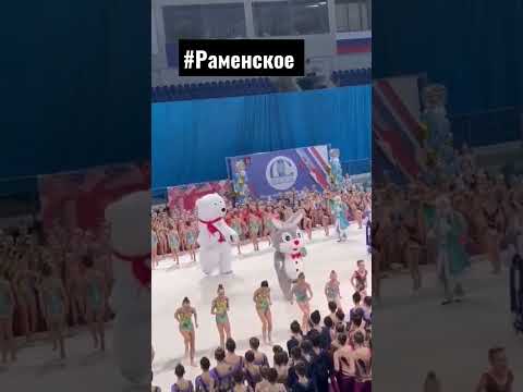 поздравление детишек #раменское #борисоглебский #московскаяобласть #потапыч