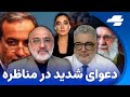 گاما مناظره مهدی خزعلی و امیر چاهکی گاما مناظره مهدی خزعلی و امیر چاهکی