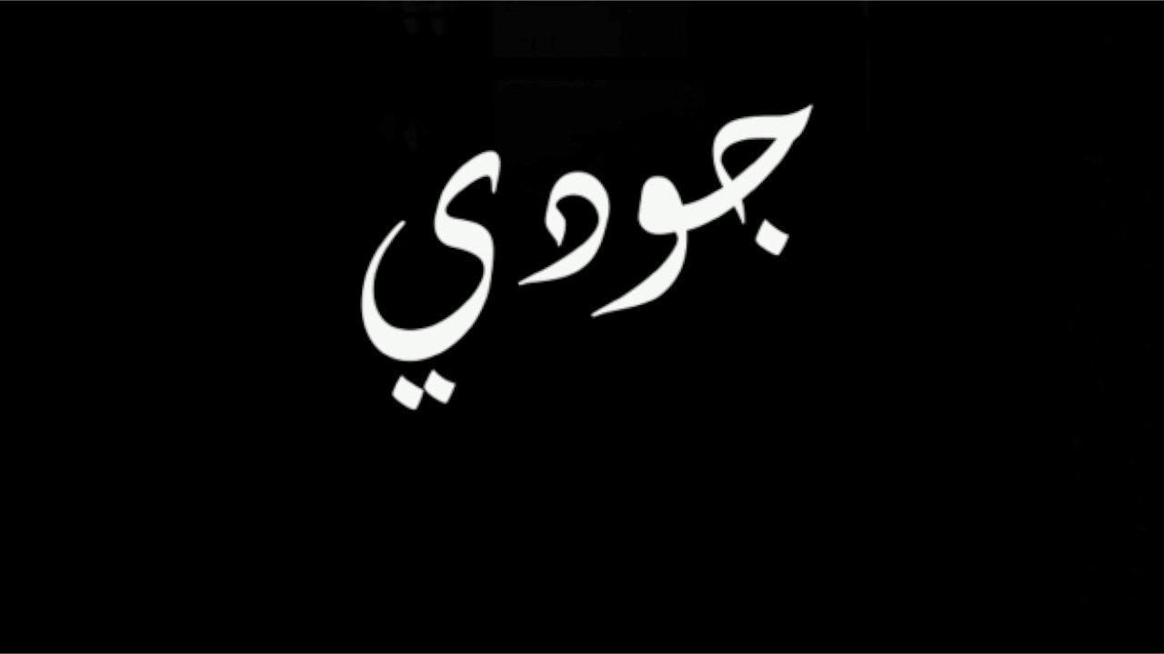 أب محروم من رؤية ابنه يهديه فيلما في عيد ميلاده