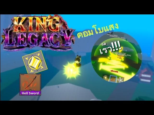 ⚡INSANO!! SCRIPT DE KING LEGACY 🔥 AUTO FARM, AUTO KAIDO, AUTO SEA !! ( MOBILE E PC) 