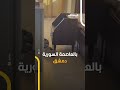 سائح إيطالي يوثق بالصدفة لحظة التفجير الدامي في كنيسة مار إلياس بدمشق سائح إيطالي يوثق بالصدفة لحظة التفجير الدامي في كنيسة مار إلياس بدمشق
