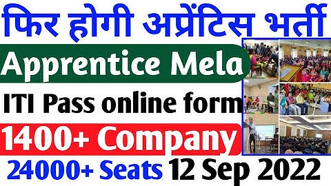 ITI वालो के लिए National Apprenticeship Mela का होगा आयोजन, Online Form भरे, Latest Apprentice 2022