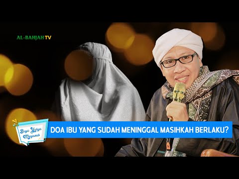 Doa Ibu Yang Sudah Meninggal Masihkah Berlaku? | Buya Yahya Menjawab