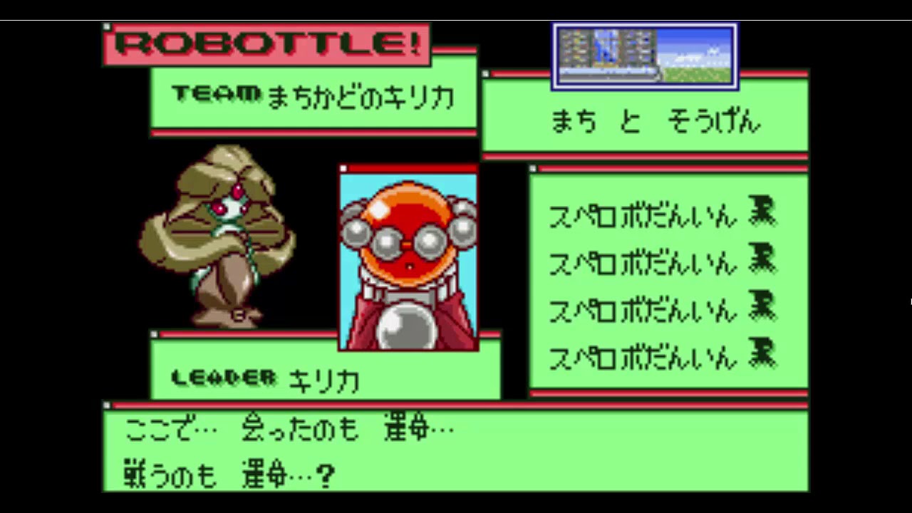 Download Lets Play Medabots Navi Part 15 Omelette Puddle Medabot Youtube For iPhone Get Wallpaper Lets Play Medabots Navi Part 15 Omelette Puddle Medabot Youtube For Android Free