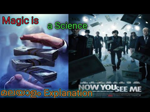 Now You See Me | Malayalam Explanation Part I