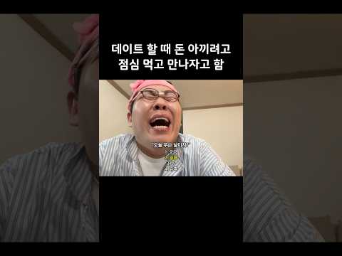 문상훈 연기 챌린지