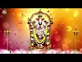 Venkateswara Stotram - Kamalakucha chuchuka | Sri Venkateswara Swamy Songs #Kannada Devotional Songs