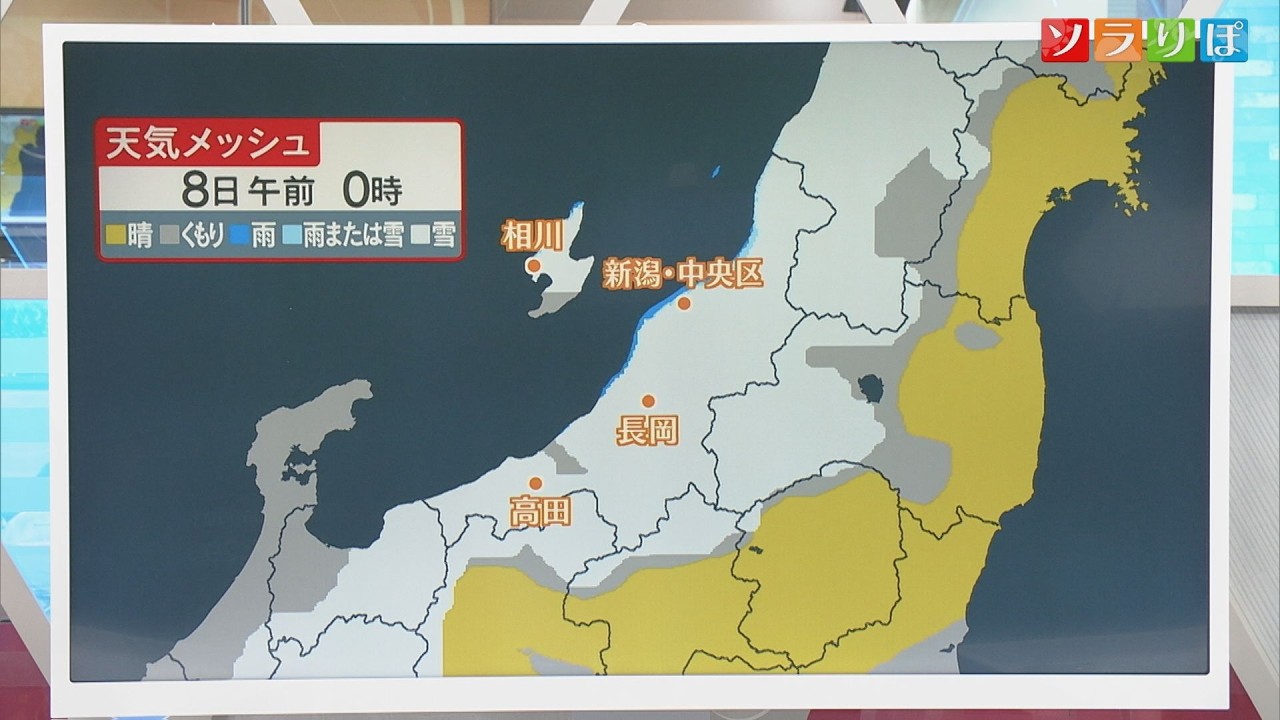 土曜は嵐のような天気に、日曜からは雪 運転などに注意を【気象予報士が解説｜新潟】スーパーJにいがた3月6日OA