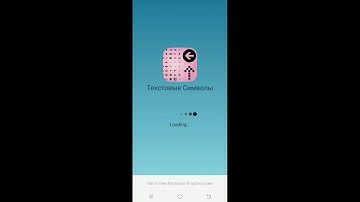 How to add different symbols and font in pubg