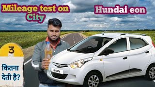 Hundai eon car mileage test/ eon mileage test on city / hundai eon best mileage car