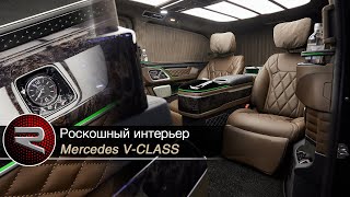 Мерседес V-класс. Вот это настоящий V-VIP 2023!