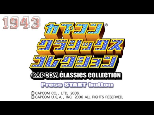 PSP】カプコン クラシックス コレクション【#2 1943 ミッドウェイ海戦