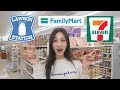 Japanese Convenience Store Mukbang!