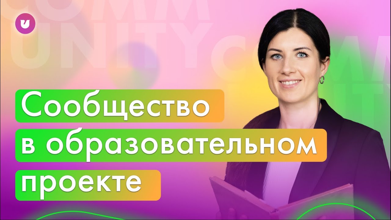 почему онлайн-школы — это тренд