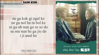 SAM KIM (샘김) .- WHO ARE YOU .- ( Easy Lyrics) [