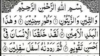 LAST 20  SURAH'S { last 20 surahs  full HD text } Quran Last 20 Surah.