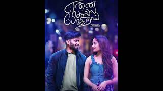 Download Mp3 #cute ponnu #enna solla pogirai# aswinkumar# Anirudh Ravichander# Vivek Siva# Gudang lagu Download Mp3 #cute ponnu #enna solla pogirai# aswinkumar# Anirudh Ravichander# Vivek Siva#