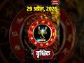 Aaj Ka Vrishchik Rashifal 2026: कैसा रहेगा वृश्चिक वालों के लिए 29 April का दिन?Scorpio Horoscope