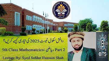 How to Prepare for Danish School Test 2025 | Mathematics Class 5th Part 2 | PCTB | PECTAA | Urdu