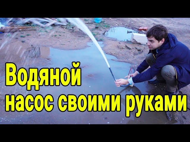 Не качает водяной насос - что делать? Возможные поломки насоса для воды и пути их устранения