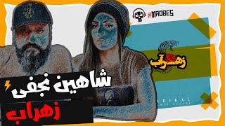 Shahin Najafi - Zahraab 360° Music Video Reaction ری اکشن زهراب شاهین نجفی