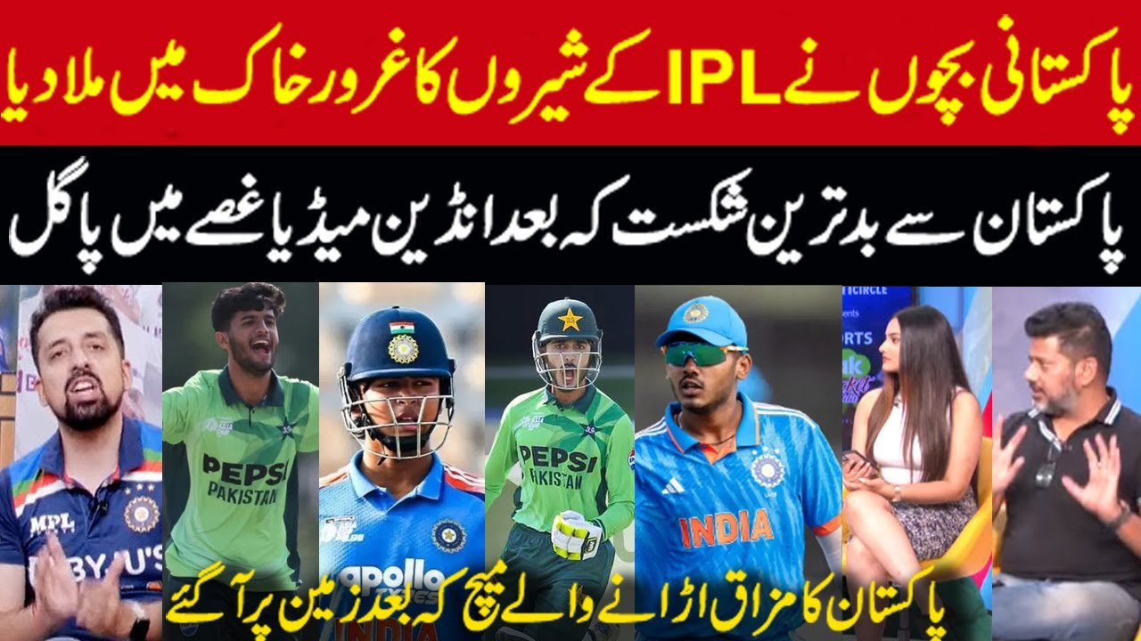 Indian media angary reaction on IND loss U 19 Asia Cup Final vs Pak  Indian Media on Pak vs Ind
