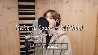[JSI Sound] 첸(CHEN) - Make it count Covered by 승현