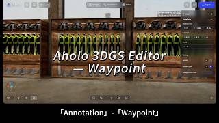 Add Interactive Waypoints to Your 3D Gaussian Splatting Space — Aholo Editor  #gaussiansplatting