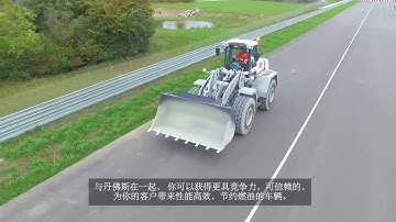 Danfoss Power Solutions - Distributed Cooling (Chinese)