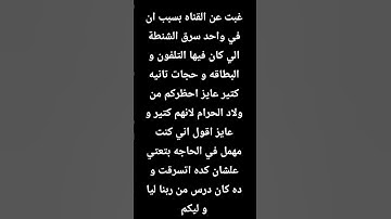 #حالات_واتس #تلاوة_مؤثرة #تلاوة_خاشعة #إسلام_صبحي #حالات  #صوت_يريح_القلب #قرآن #صلوا_على_النبي