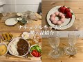 【ナチュラルキッチン購入品紹介】NATURAL KITCHEN | 安くてお洒落でかわいい