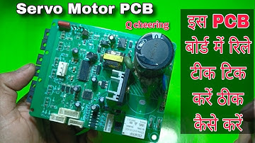 Servo motor PCB repair | servo motor relay tik tik problem solve | Q cheering servo motor PCB repair