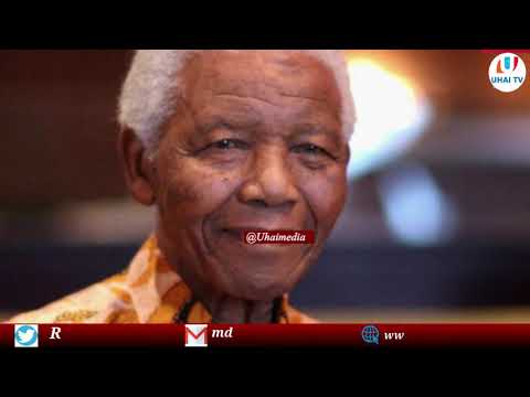 Video: Uhuru Na Utegemezi: Asili