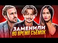 АКТЁРЫ, КОТОРЫХ ЗАМЕНИЛИ ВО ВРЕМЯ СЪЁМОК (ДЖОННИ ДЕПП, РАЙАН ГОСЛИНГ, МЕГАН ФОКС, КЕВИН СПЕЙСИ)