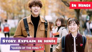 Queen of the Ring- Explain in hindi || Three color Fantasy- Korean Dramas Explain in hindi.