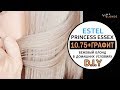 БЕЖЕВЫЙ блонд | ESTEL 10.75 | Корректор ГРАФИТ (0G) | Окрашивание волос ДОМА