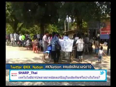 ไล่เจ้าอาวาสจ้างโคเต้นหน้ากุฎิ #KNation